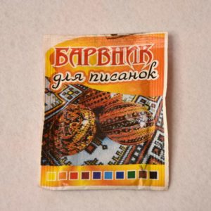 Барвник для писанок - коричневий (Україна)