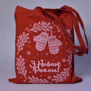 Екосумка "З Новим Роком!" червоно-біла