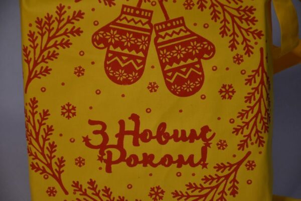 Екосумка "З Новим Роком!" жовто-червона - Зображення 4