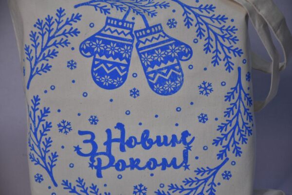 Екосумка "З Новим Роком!" молочно-блакитна - Зображення 3