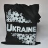 Екосумка чорна "Ukraine"