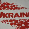 Екосумка молочна "Ukraine" - Зображення 3