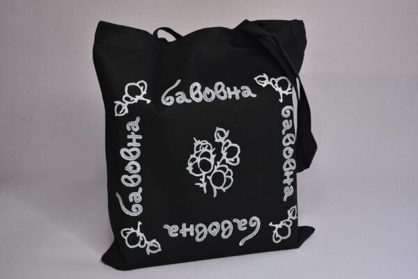 Екосумка "Бавовна" чорна
