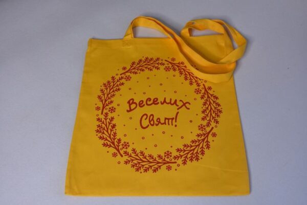 Екосумка "Веселих Свят!" жовто-червона - Зображення 2