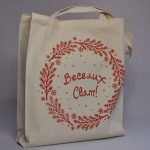 Екосумка з бортом "Веселих Свят!" молочно-червона