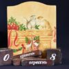 Вічний календар "Кошеня"